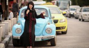 "برنامج وصلني" الممول من الممثلية البولندية ينجح في تطوير وتنمية المشاريع النسوية في مدينة الخليل