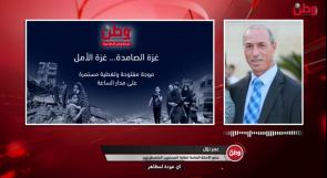 نقابة الصحفيين لوطن: جهود الصحفيين في غزة نجحت بخلق تحول في الرأي العالمي واستمرار المظاهرات المساندة لغزة