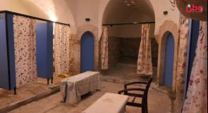 بعد تقرير لوطن .. إعادة إعمار حمام النعيم وافتتاحه في البلدة القديمة بالخليل
