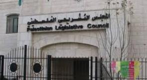 نواب التشريعي يطلعون مركز سيدة الناصرة على مجريات الأوضاع السياسية