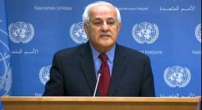 مندوب فلسطين في الامم المتحدة يدعو لإنشاء آلية دولية لتقديم الاحتلال للعدالة