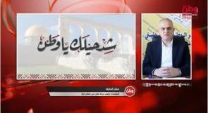 منذر الحايك لـ"وطن": الكرة الآن في ملعب حماس.. وعودة المفصولين من فتح تنتظر قرار اللجنة المركزية