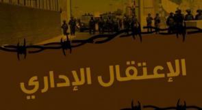 بالاسماء .. الاحتلال يصدر (27) أمر اعتقال إداري بحقّ أسرى بينهم صحفي