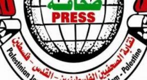 "اتحاد الكتاب" و"نقابة الصحفيين" يكرمان الرسام محمد سباعنة