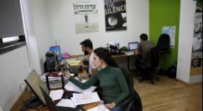 إسرائيل تحقق مع "كسر الصمت" المناهضة للاحتلال