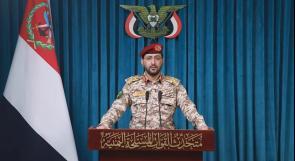 القوات المسلحة اليمنية: استهدفنا منشآت وخطوط إمداد لنقل النفط الخام من شرق السعودية إلى ينبع