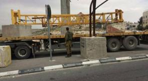 الاحتلال يضع بوابة حديدية على مدخل حزما شمال القدس