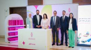 بنك فلسطين يشارك في حفل إطلاق برنامج تمويل الاقتصاد الأخضر التابع للبنك الأوروبي لإعادة الإعمار والتنمية (EBRD)