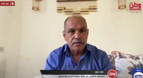 مقاومة الجدار والاستيطان لوطن: الاحتلال يسابق الزمن لفرض واقع يمنع إقامة الدولة الفلسطينية