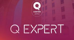 كيوسنتر روابي يطلق برنامج Q Expert للتوظيف