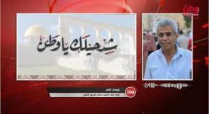 ائتلاف "أمان" لـوطن: ازدواجية المرجعيات وضعف الإفصاح يعوقان الرقابة على موازنات السفارات الفلسطينية