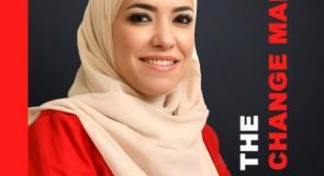 د.تهاني بشارات في كتاب "صنّاع التغير 2026”.. حضور أكاديمي من جنين إلى العالم