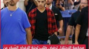 محكمة الاحتلال ترفض طلب الإفراج المبكر عن الأسير أحمد مناصرة