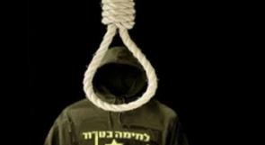 الحكم بإعدام متخابرين والأشغال الشاقة المؤبدة لآخر في غزة