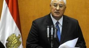 عدلي منصور: مصر ستنتخب رئيسا بحلول حزيران