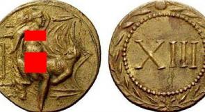 بالصور: سر الرسومات الجنسية في العملات القديمة
