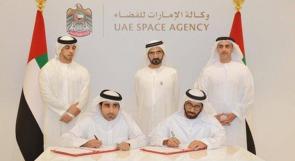 الإمارات تبدأ بخطوات إطلاق أول مسبار عربي للمريخ