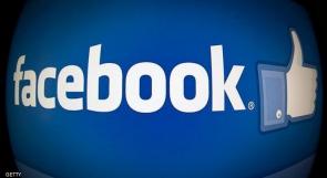 'فيسبوك' يطلق خاصية التعليق بالصور