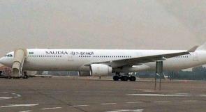طائرة سعودية تحط في مطار إسرائيلي