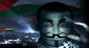 هجوم "إلكتروني" على مواقع إسرائيلية رسمية اليوم