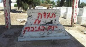 وحدة "نيشر" تقتحم مقبرة القسام في حيفا