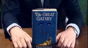الولايات المتحدة.. بيع رواية "غاتسبي العظيم" بـ67200 دولار في مزاد عالمي