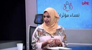 خلال برنامج نساء مؤثرات ..عضو مجلس قروي برقة ربى يوسف تدعو النساء للمشاركة بصنع القرارات