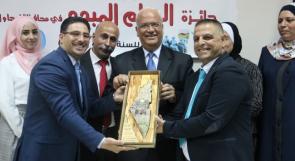 بنك القدس يساهم في تقديم جائزة المعلم المبدع في محافظة أريحا و الأغوار