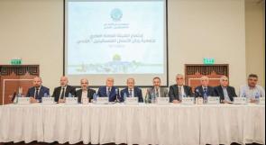 جمعية رجال الأعمال تعقد اجتماع الهيئة العامة العادي في رام الله