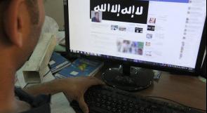 "فيسبوك" يوفّر خدمة التعرّف على خلايا "داعش" النائمة