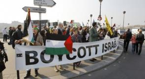 مؤتمر مقاطعة إسرائيل يحظر شركتين ألمانية وقبرصية ويرفع الحظر عن شركة بريطانية