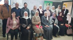 إطلاق مبادرة سفراء المعلم الفلسطيني