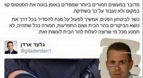 وزير الأمن الداخلي الإسرائيلي يتعهد باقتحامات متكررة للأقصى
