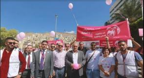 إنطلاق الحملة العربية الموحدة للتوعية عن سرطان الثدي من مدينة نابلس