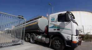 بعد احراق "كرم ابو سالم".. هيئة البترول في غزة توقف بيع الغاز نهائيًا