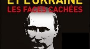 فيدورفسكي: بوتن ذو الوجوه الخمسة المختفية