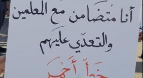 طعن معلم في مدرسة بالنقب