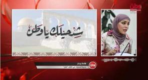 ائتلاف "أمان" لـوطن: الاستثناءات ضرورة في الأزمات، لكن الاستثناء يجب أن يكون مُسبباً وقابلاً للمراجعة