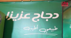 "عزيزا" في معرض طولكرم للصناعات الوطنية.. حضور يعزز المنتج الفلسطيني