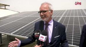البيرة: بنك الاستثمار الأوروبي والاتحاد الاوروبي ينظمان جولة تفقدية لمشروع الطاقة الشمسية بالمدارس الحكومية