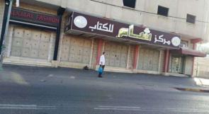 الإعلان عن إضراب شامل في رهط غدا
