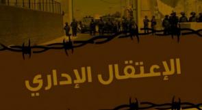 الاحتلال يحول الاسير مجد زاهي السعدي للاعتقال الإداري