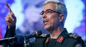 رئيس هيئة الأركان الإيرانية: الانتقام من الهجوم الإسرائيلي حتمي