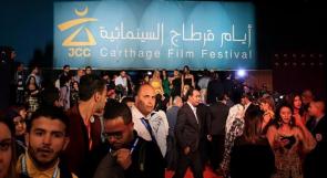 عرض مسرحيتين فلسطينيتين في مهرجان أيام قرطاج
