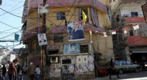 "راصد" تدين الاشتباك بين عائلة فلسطينية وأخرى لبنانية