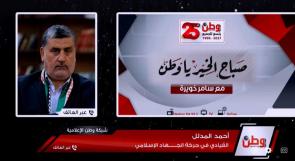 الجهاد الإسلامي لوطن: المصريون أكدوا لنا أن عملية اعمار غزة ماضية كما تم الاتفاق عليها