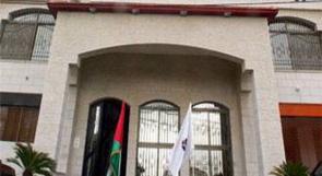 مؤشر بورصة فلسطين يسجل ارتفاعا بنسبة 0.13%