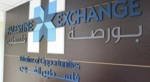 مؤشر بورصة فلسطين يسجل ارتفاعا بنسبة 0.9%