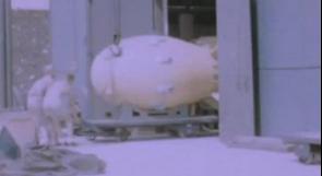 شاهد فيديو نادر اثناء تحضير وتجهيز قنبلة ناجازاكي النووية