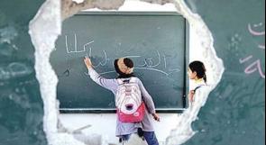 أكثر من نصف مليون طالب وطالبة في غزة يعودون للمدرسة بعد صيف مفجع